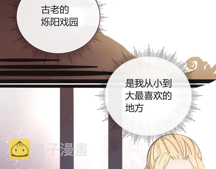第12话 我的杀手经纪人 第54页