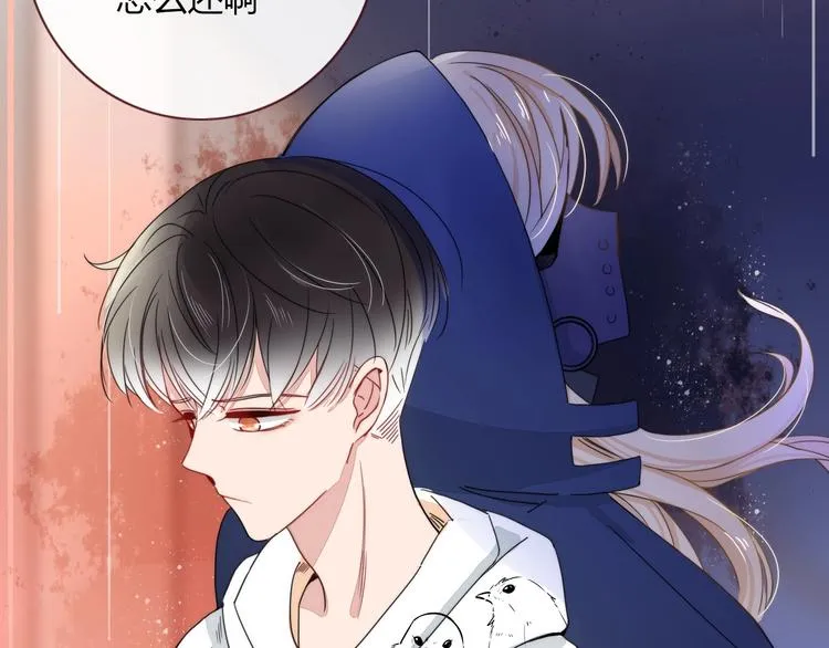 第12话 我的杀手经纪人 第57页