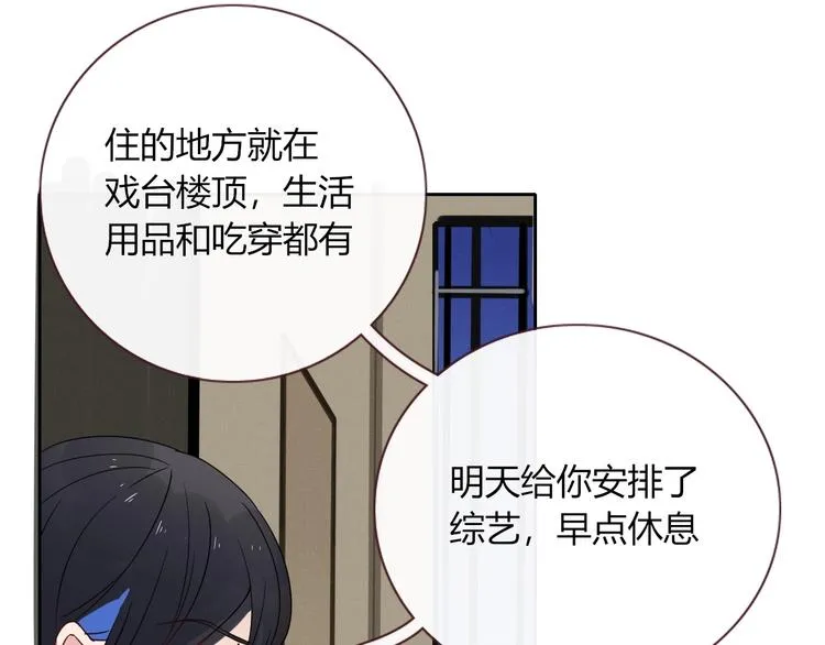 第13话 养儿防老 第1页