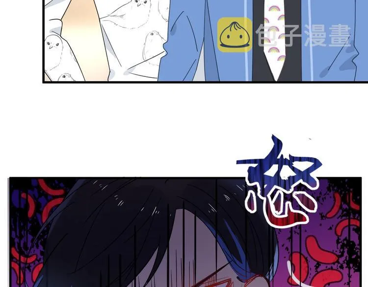 第13话 养儿防老 第5页