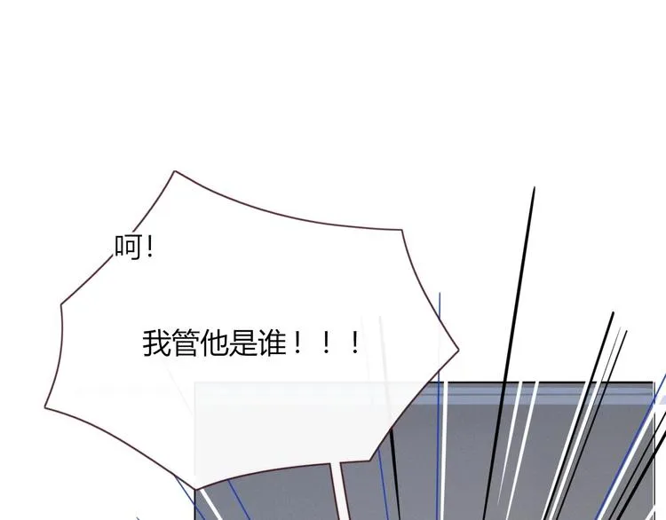 第13话 养儿防老 第7页