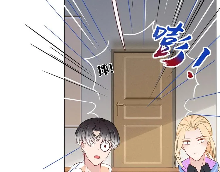 第13话 养儿防老 第8页
