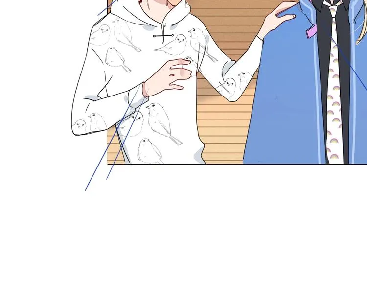 第13话 养儿防老 第9页