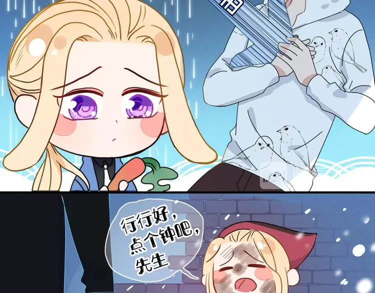 第13话 养儿防老 第33页