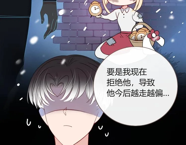 第13话 养儿防老 第34页