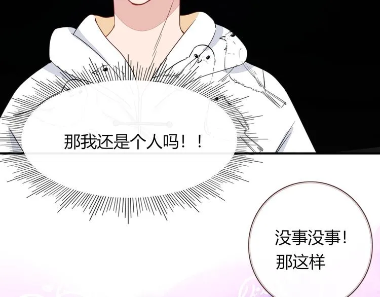 第13话 养儿防老 第35页