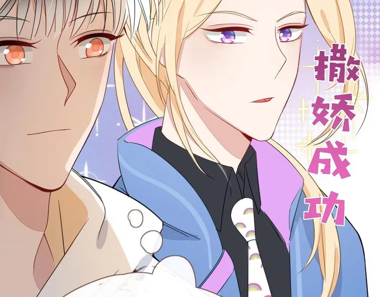 第13话 养儿防老 第38页