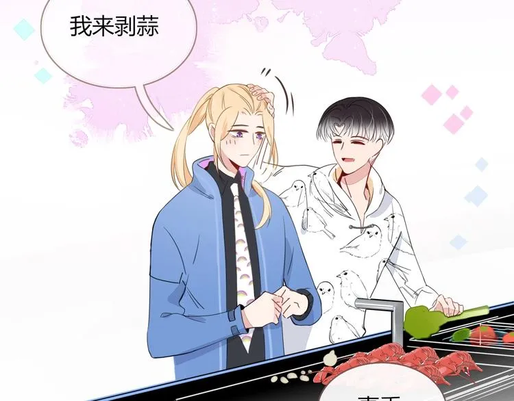 第13话 养儿防老 第41页