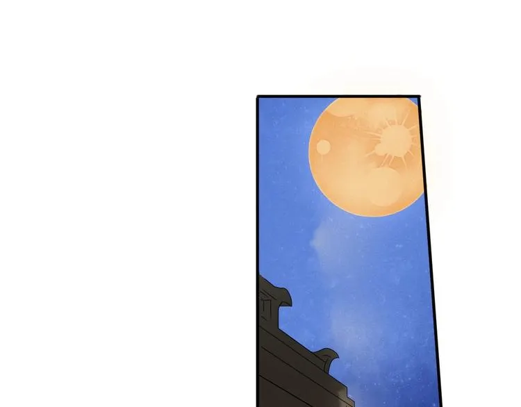 第13话 养儿防老 第43页
