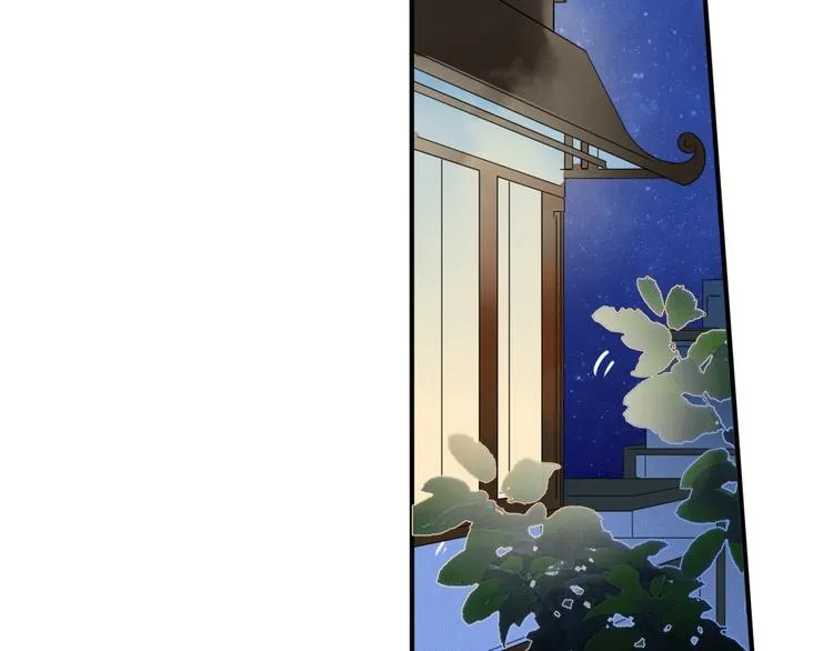 第13话 养儿防老 第44页