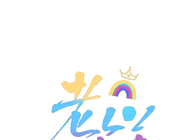 第13话 养儿防老 第46页