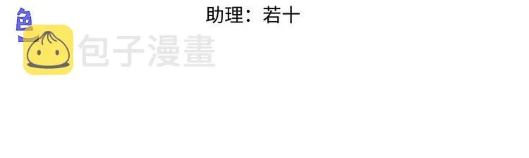第13话 养儿防老 第48页
