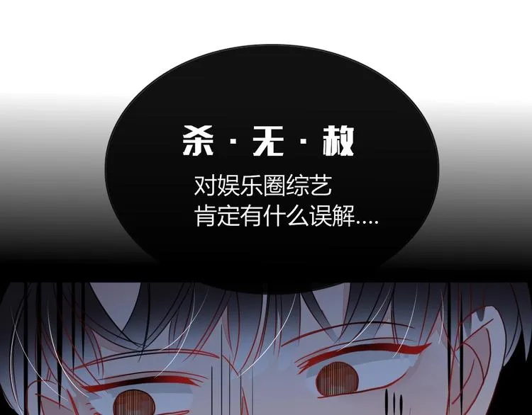 第13话 养儿防老 第50页