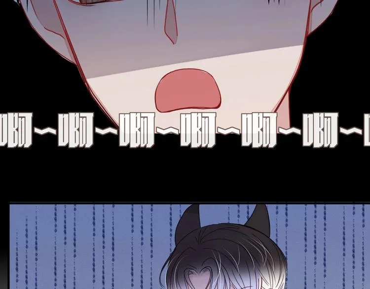 第13话 养儿防老 第51页