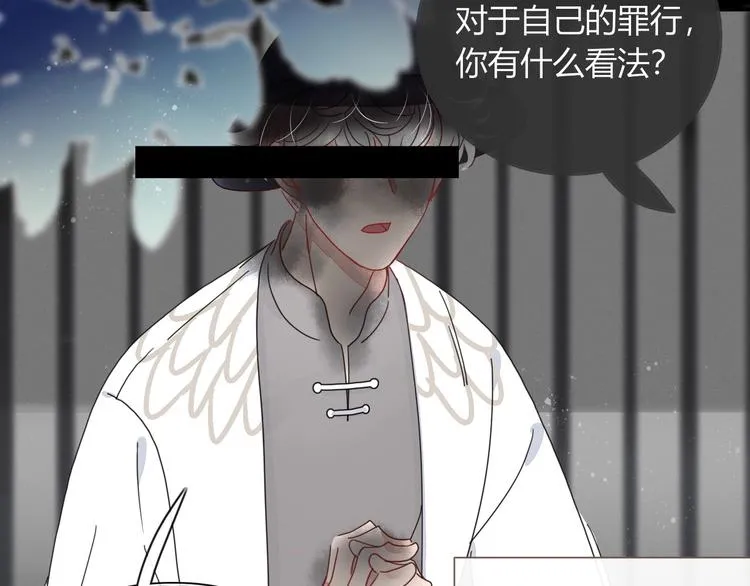 第13话 养儿防老 第61页
