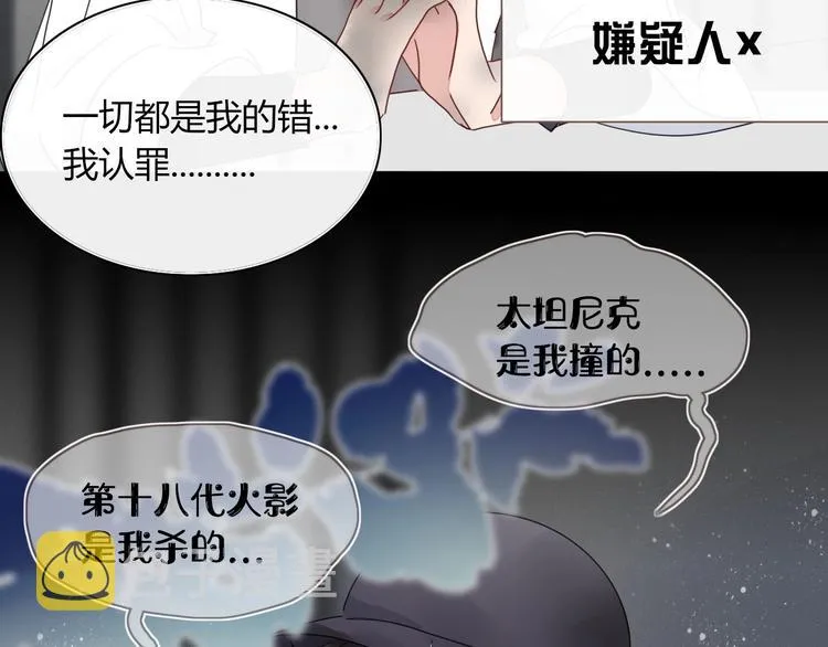第13话 养儿防老 第62页