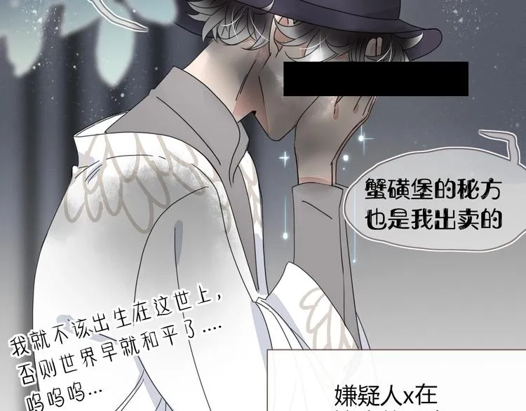 第13话 养儿防老 第63页