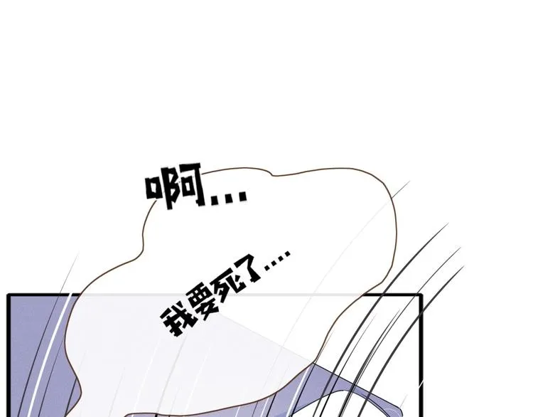 第13话 养儿防老 第65页