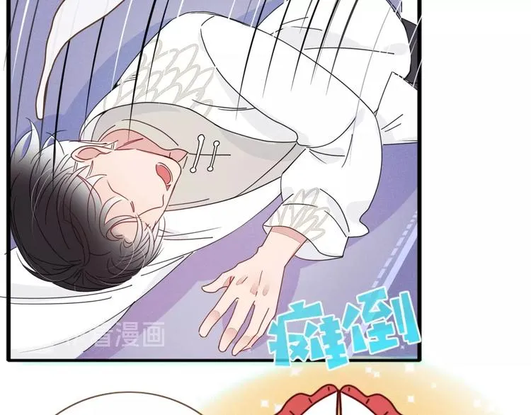 第13话 养儿防老 第66页