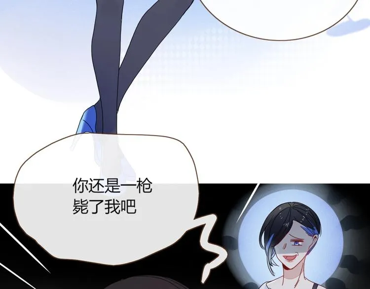 第13话 养儿防老 第69页