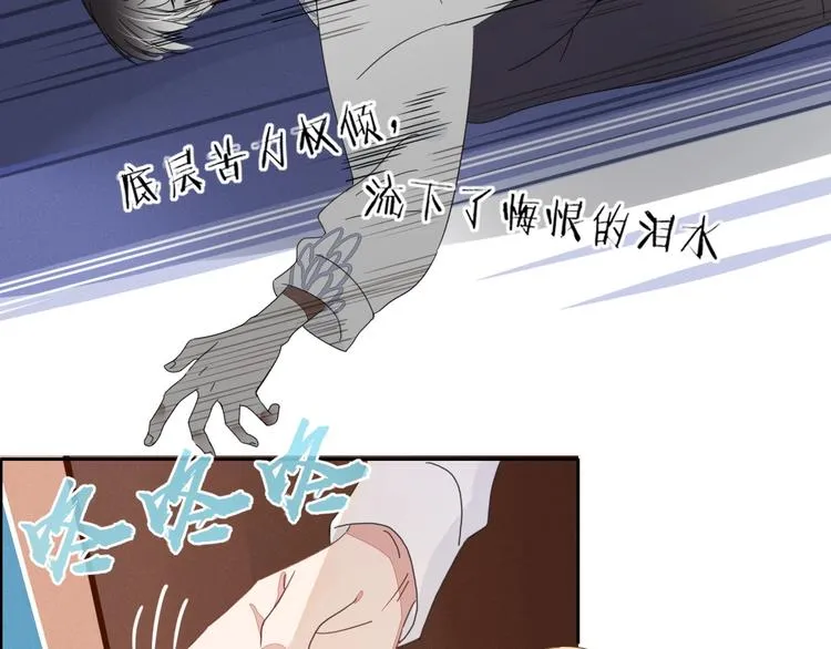 第13话 养儿防老 第72页