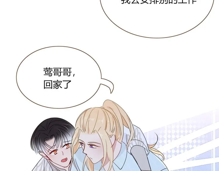 第13话 养儿防老 第84页