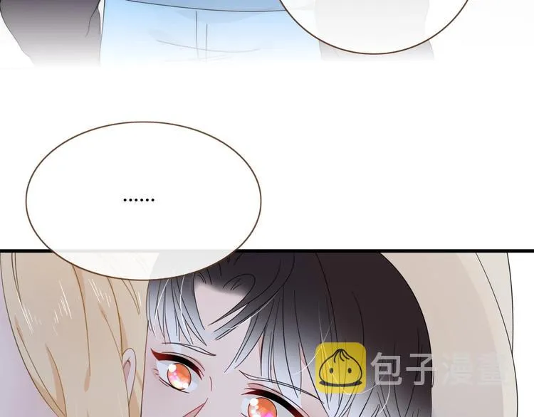 第13话 养儿防老 第89页
