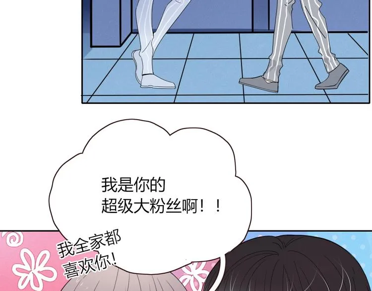 第14话 怀疑 第3页