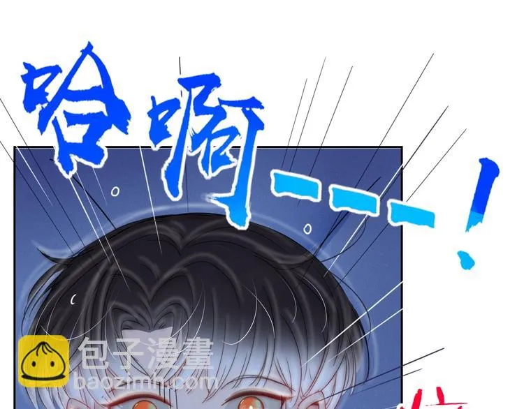 第14话 怀疑 第28页