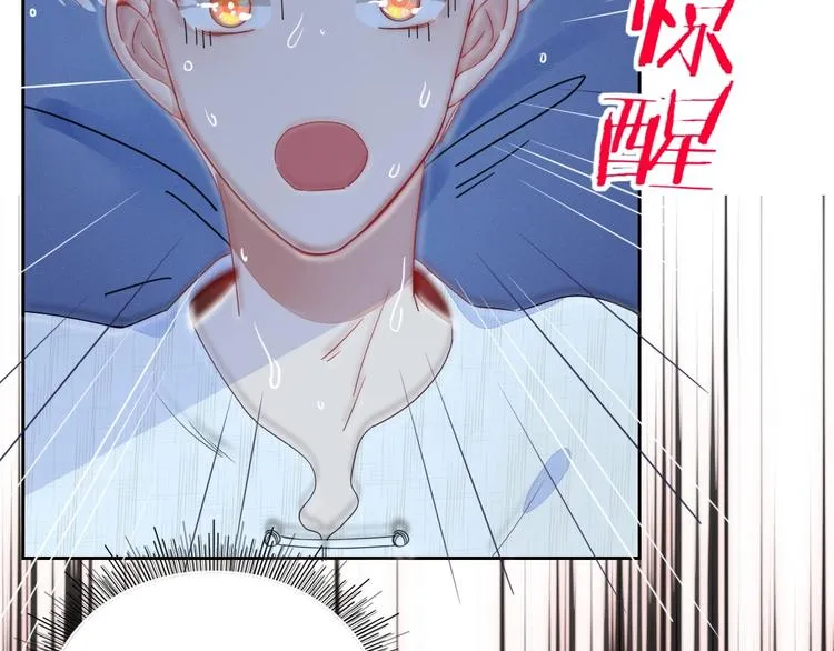 第14话 怀疑 第29页