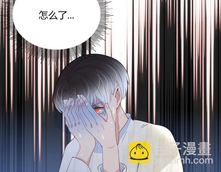 第14话 怀疑 第30页