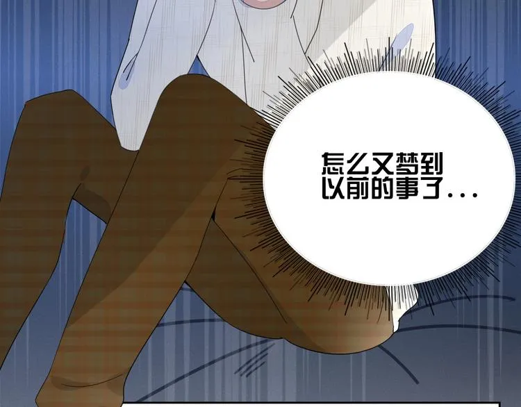 第14话 怀疑 第31页
