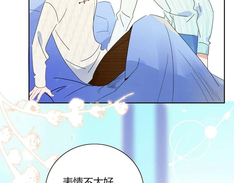 第14话 怀疑 第33页
