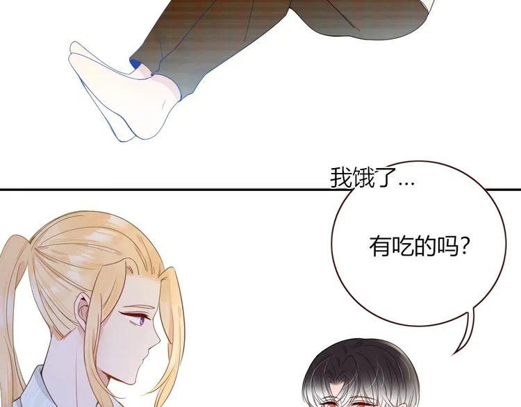 第14话 怀疑 第42页