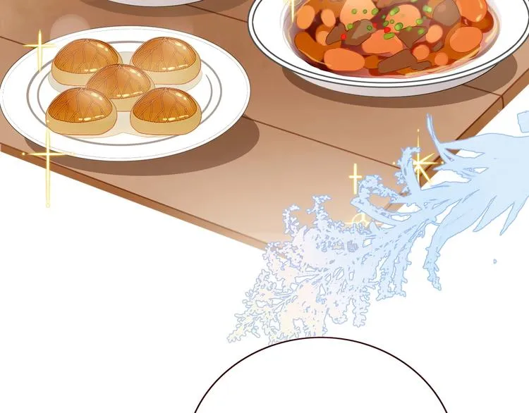 第14话 怀疑 第45页