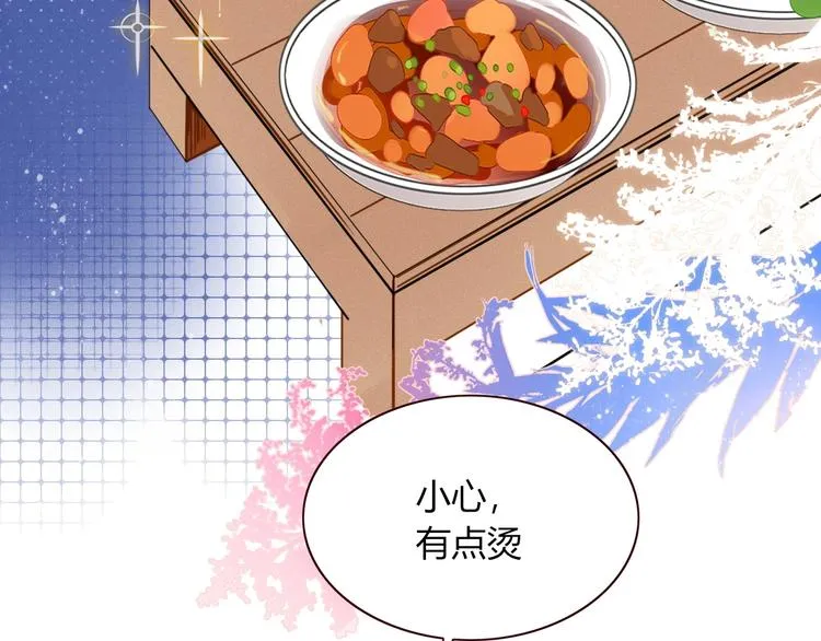 第14话 怀疑 第49页