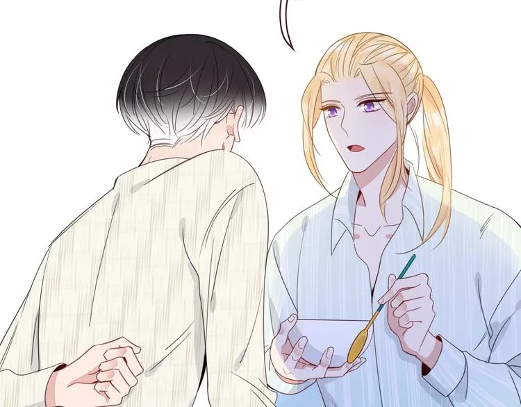 第14话 怀疑 第50页