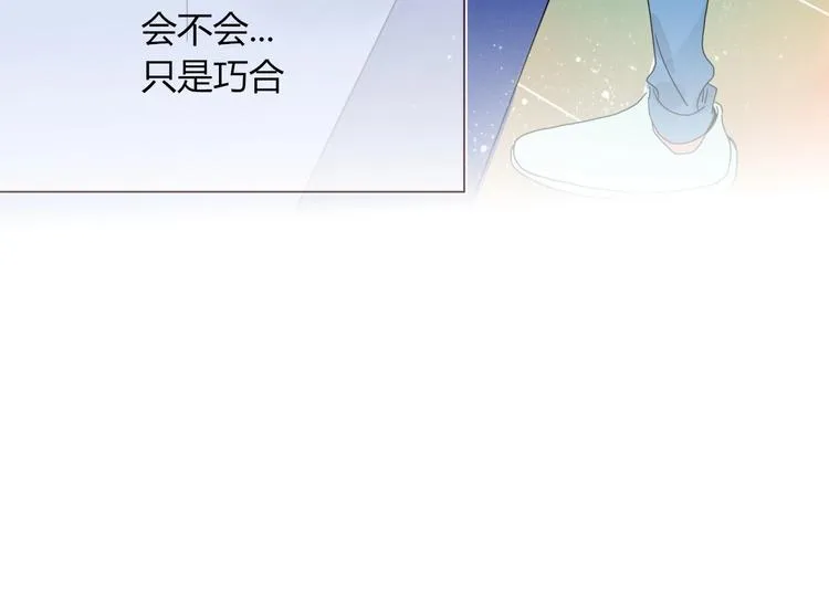第14话 怀疑 第55页