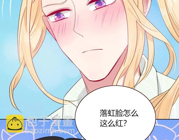 第14话 怀疑 第59页
