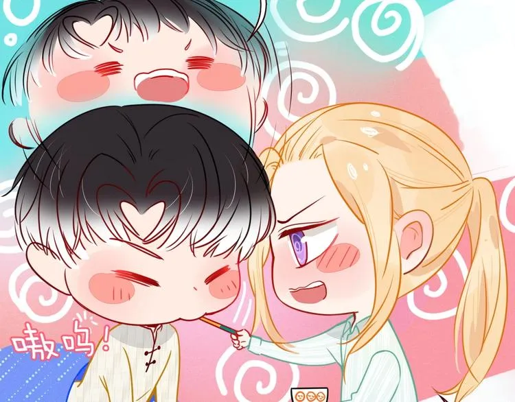 第14话 怀疑 第65页