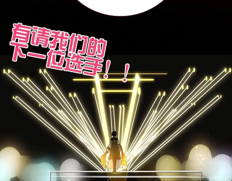 第14话 怀疑 第80页