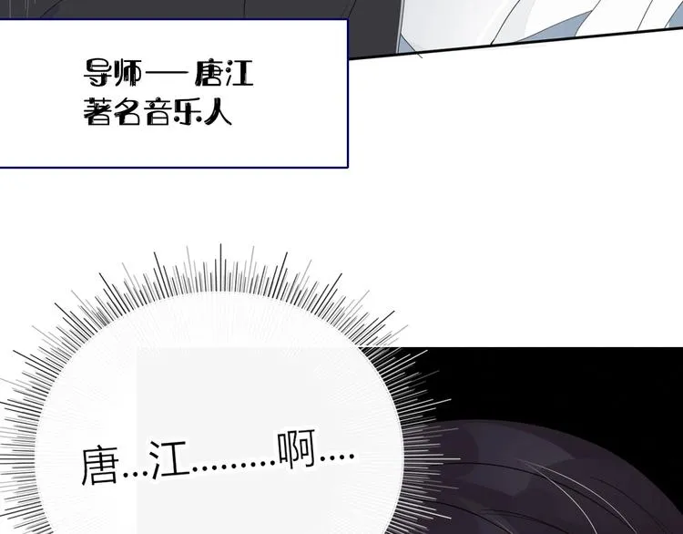第15话 仙女容仙仙 第12页