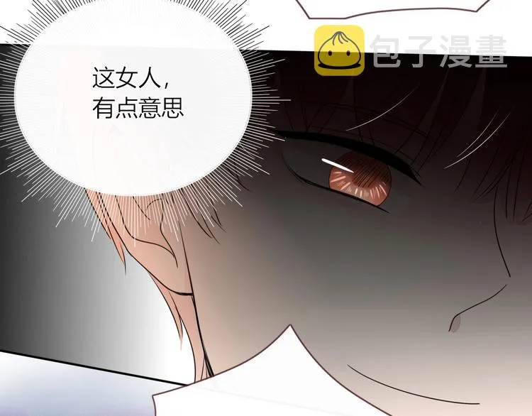 第15话 仙女容仙仙 第27页