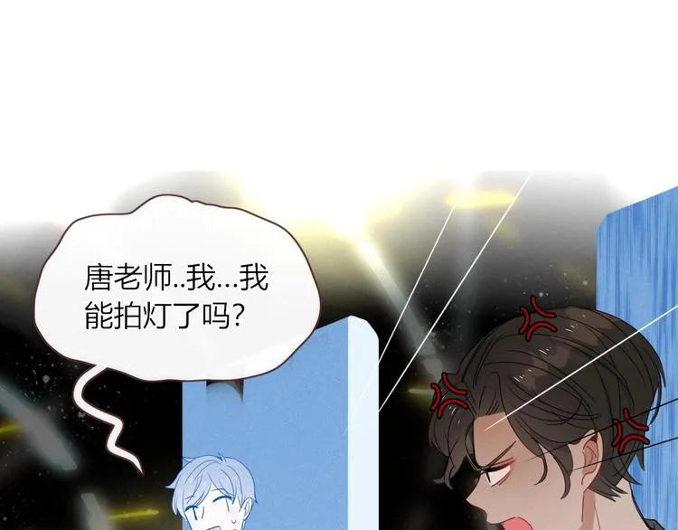 第15话 仙女容仙仙 第32页