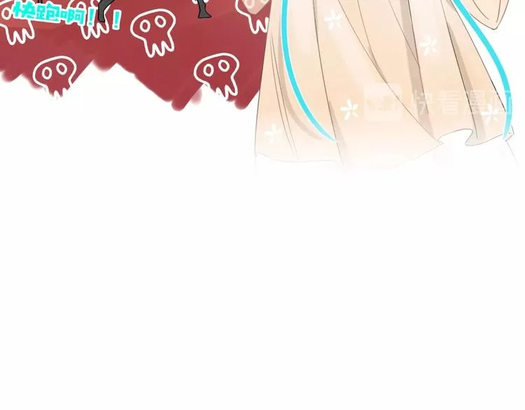 第15话 仙女容仙仙 第37页