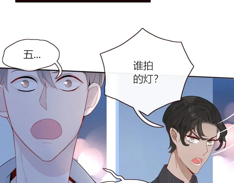 第15话 仙女容仙仙 第41页