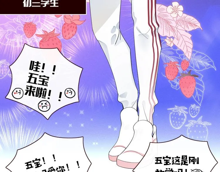 第15话 仙女容仙仙 第44页