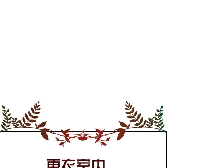 第15话 仙女容仙仙 第61页