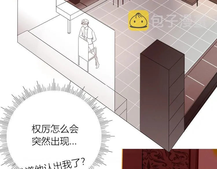 第15话 仙女容仙仙 第63页