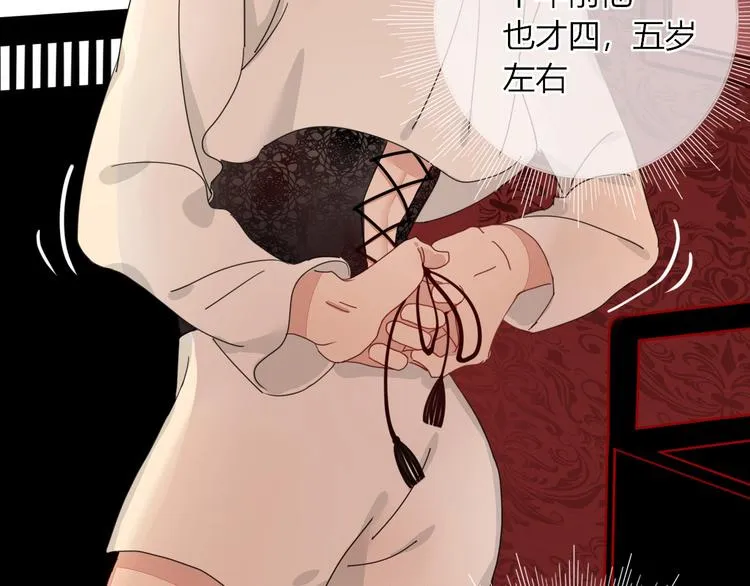 第15话 仙女容仙仙 第65页